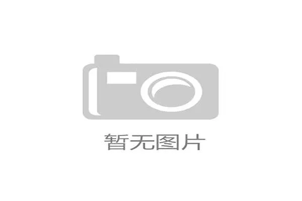 世界板球技术研究院发布场地气候适应性白皮书